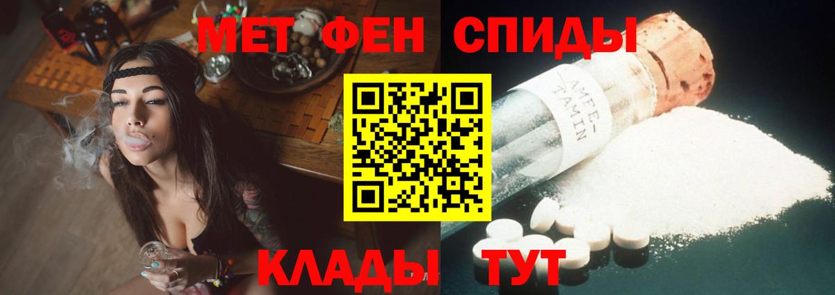 Amphetamine  Amphetamine Розовый  Amphetamine  blacksprut зеркало  Елизово  Вход с VPN 