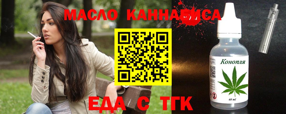 Canna-Cookies марихуана Елизово