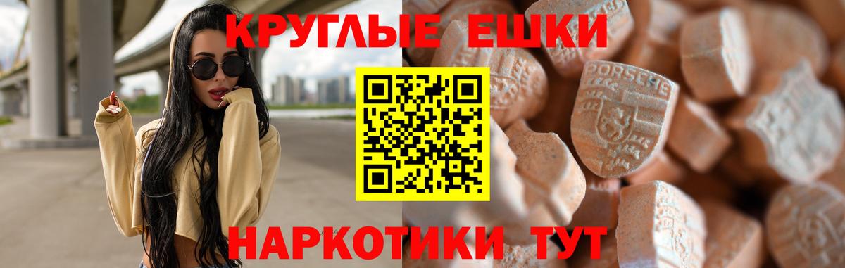 Экстази Cube Елизово
