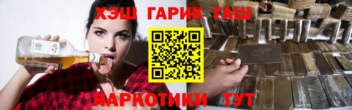 ГАШИШ индика сатива Елизово