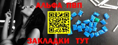молекула духа Комсомольск-на-Амуре