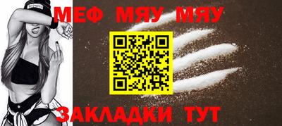 молекула духа Комсомольск-на-Амуре