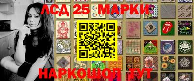 наркотики Конаково
