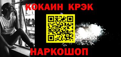 наркотики Конаково