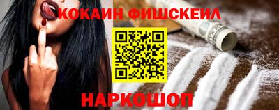 молекула духа Комсомольск-на-Амуре