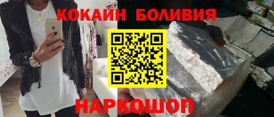 наркотики Конаково