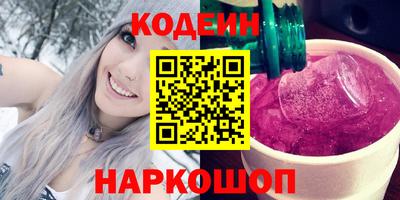 гидропоника Краснокаменск