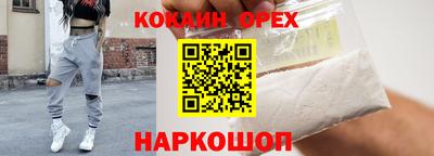 молекула духа Комсомольск-на-Амуре