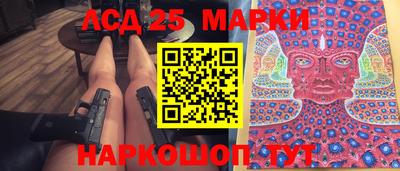 молекула духа Комсомольск-на-Амуре
