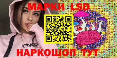 молекула духа Комсомольск-на-Амуре