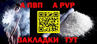 молекула духа Комсомольск-на-Амуре