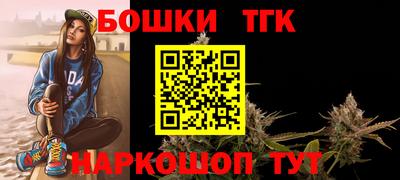 гидропоника Краснокаменск