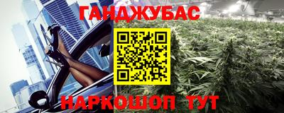 гидропоника Краснокаменск