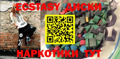 наркотики Конаково