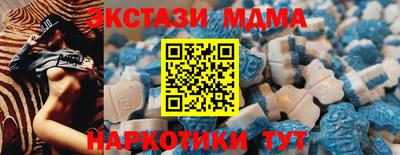 COCAINE Краснодар