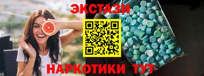 молекула духа Комсомольск-на-Амуре