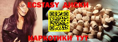 ГАЛЛЮЦИНОГЕННЫЕ ГРИБЫ Коммунар