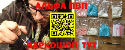 гидропоника Краснокаменск