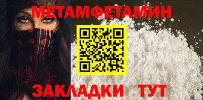 наркотики Конаково