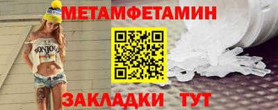 COCAINE Краснодар