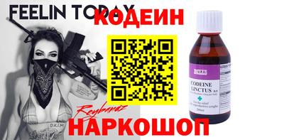 наркотики Конаково