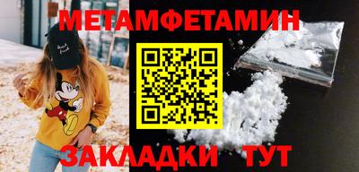 молекула духа Комсомольск-на-Амуре