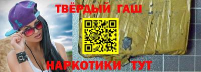гидропоника Краснокаменск
