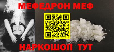молекула духа Комсомольск-на-Амуре