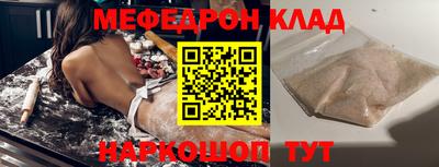 COCAINE Краснодар
