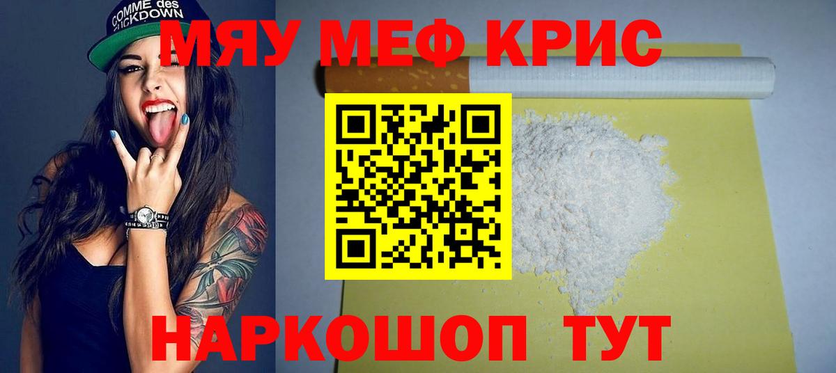 Елизово  где купить   blacksprut сайт  Вход с VPN  Меф 4 MMC  Меф  МЕФ кристаллы 