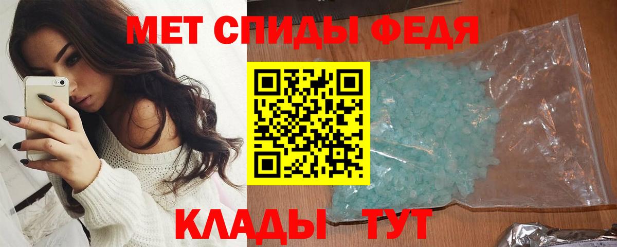 МЕТАМФЕТАМИН пудра  Вход с VPN  Елизово  МЕТАМФЕТАМИН пудра 