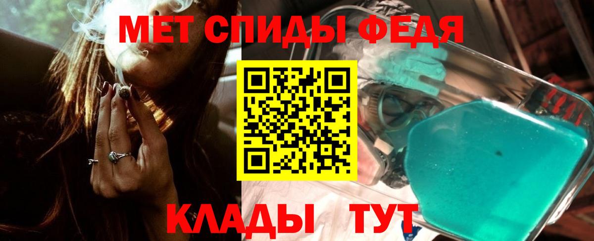 Метамфетамин винт Елизово