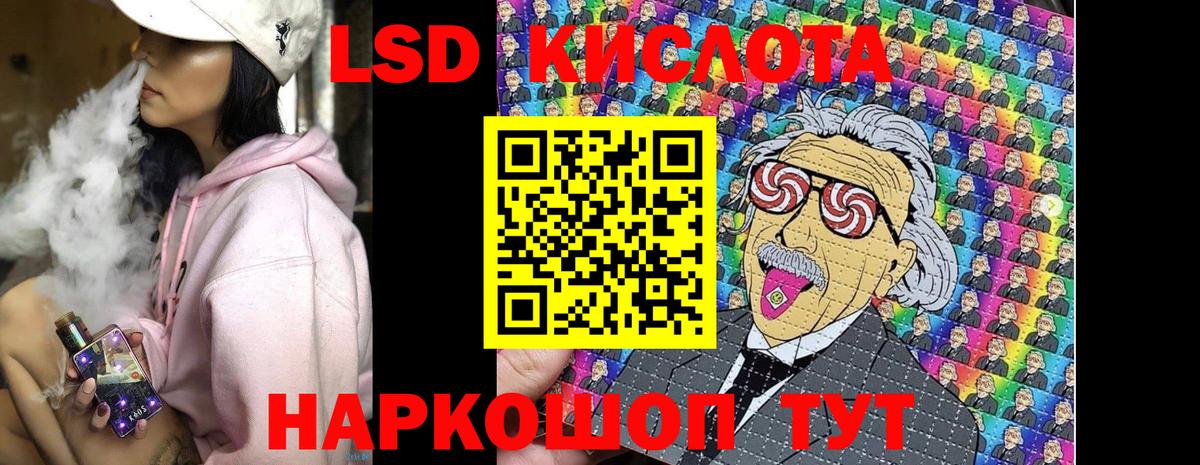 Елизово  Марки N-bome 1500мкг  Наркотические марки  Вход с VPN 