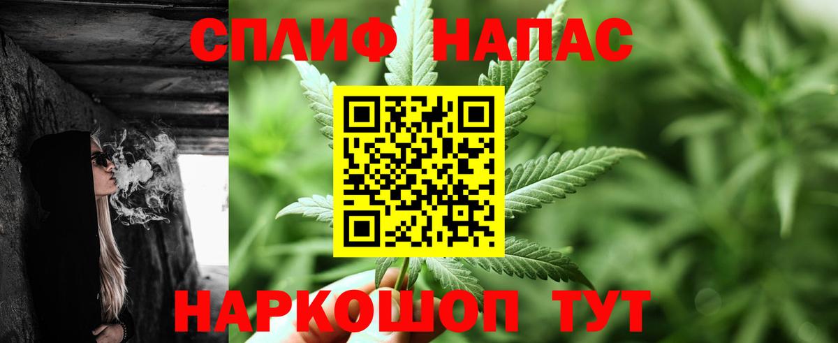 Бошки марихуана Ganja Елизово